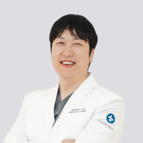 한명현 원장의 프로필 이미지