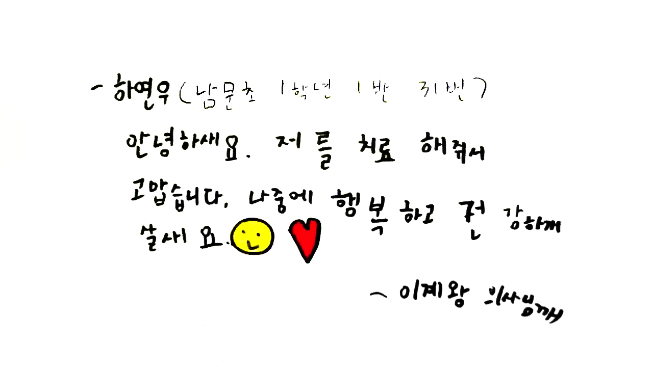 병원 컨텐츠 이미지